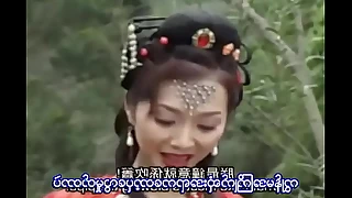 Journey Everywhere Someone's skin West (Myanmar Subtitle)