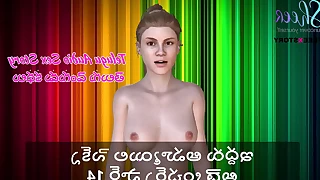 Telugu Audio Sexual connection Story - Sexual connection Adventures be incumbent on two girls Part 14